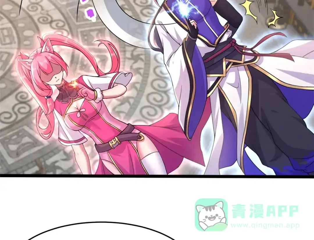 《修仙狂徒》第175话 私斗 第11页
