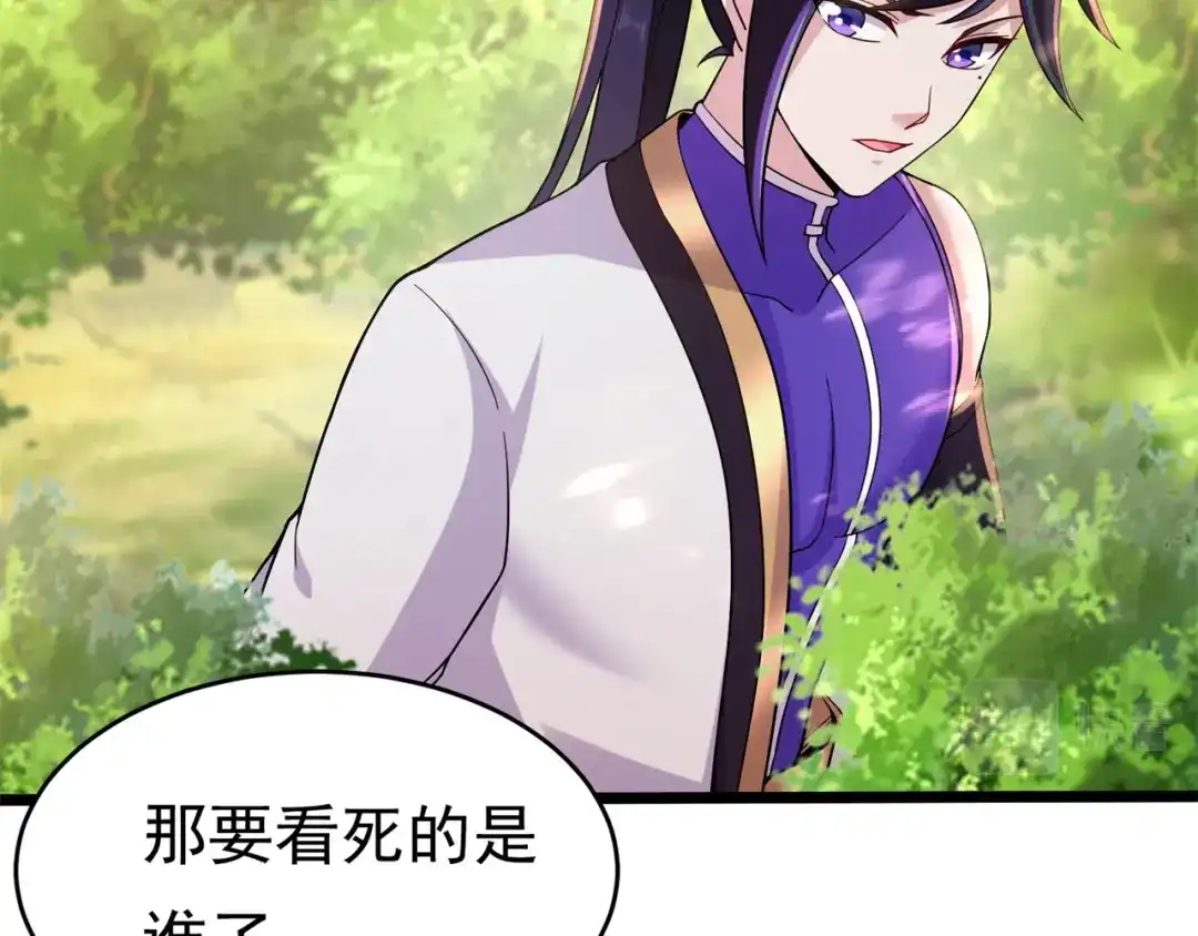 《修仙狂徒》第175话 私斗 第38页