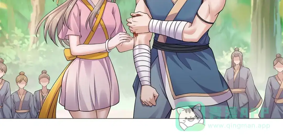 《修仙狂徒》第176话 啸风狼王 第16页