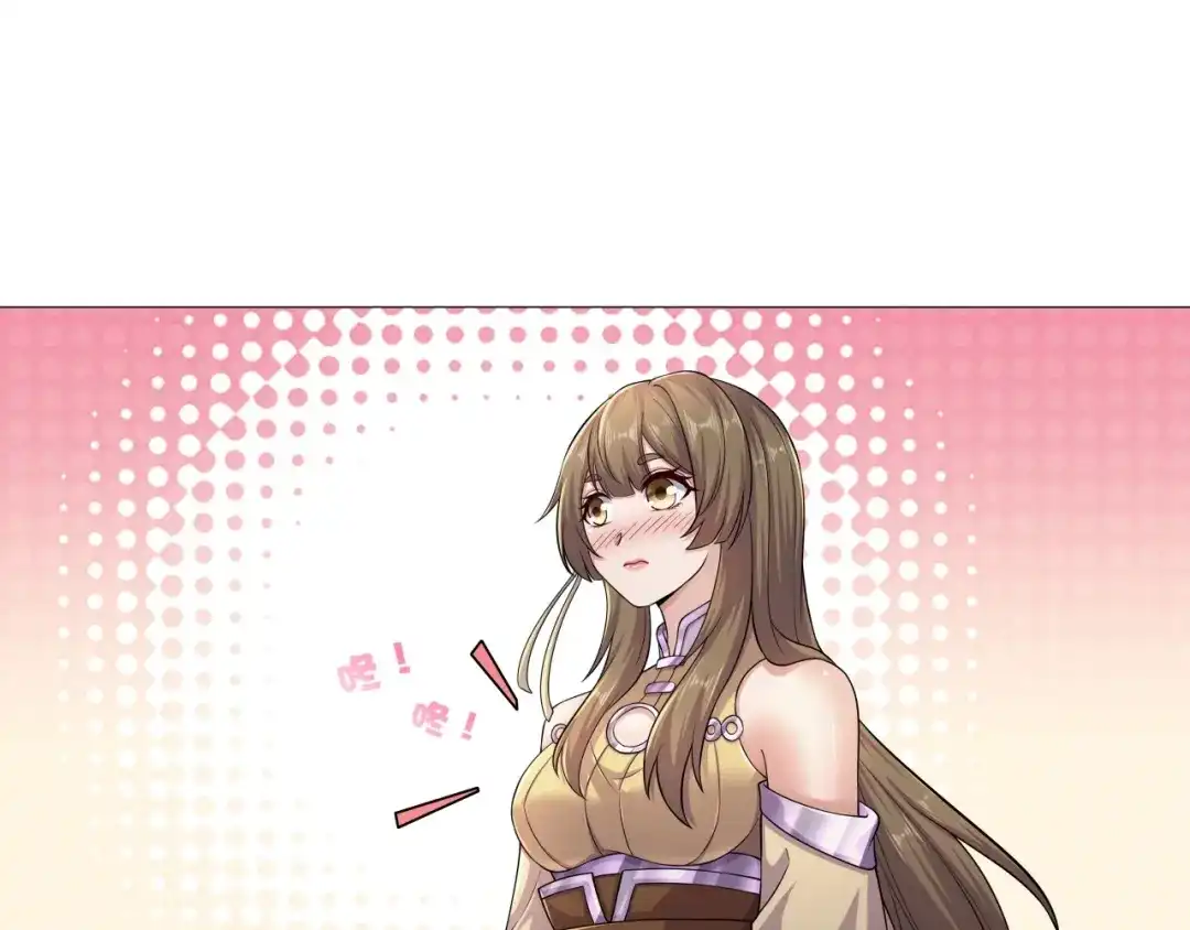 《修仙狂徒》第176话 啸风狼王 第42页