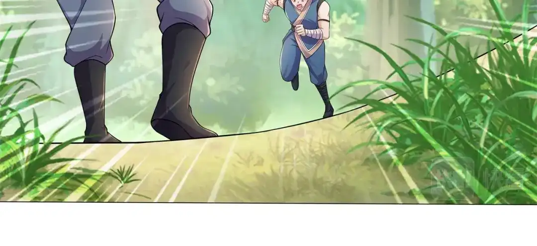 《修仙狂徒》第176话 啸风狼王 第27页