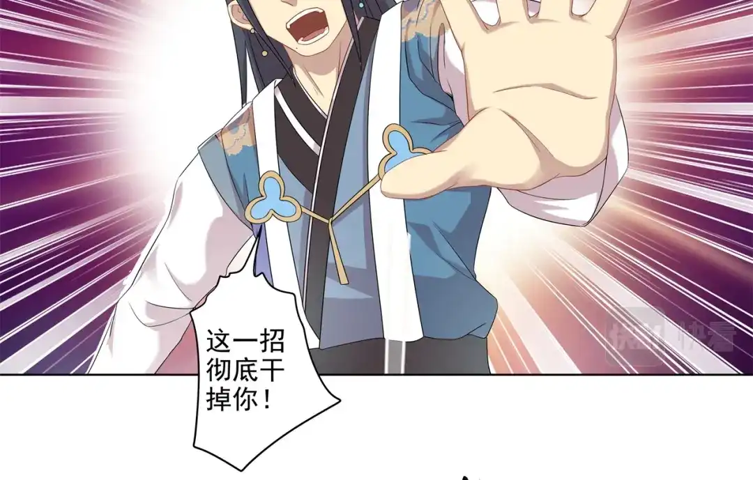 《修仙狂徒》第177话 一定能赢 第40页