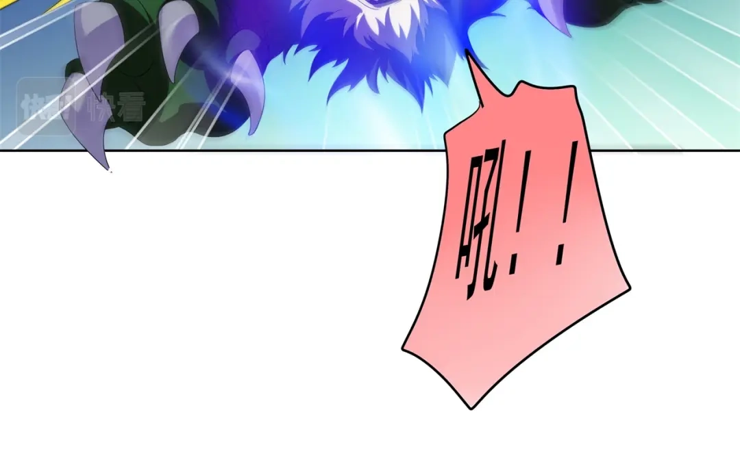 《修仙狂徒》第177话 一定能赢 第15页