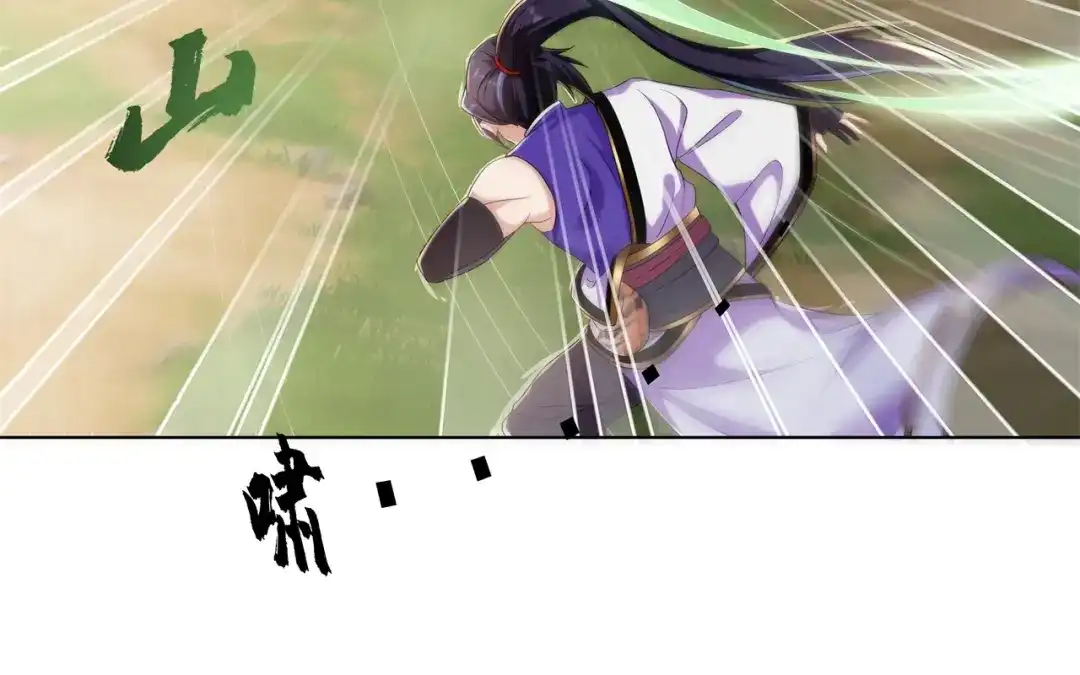 《修仙狂徒》第177话 一定能赢 第42页