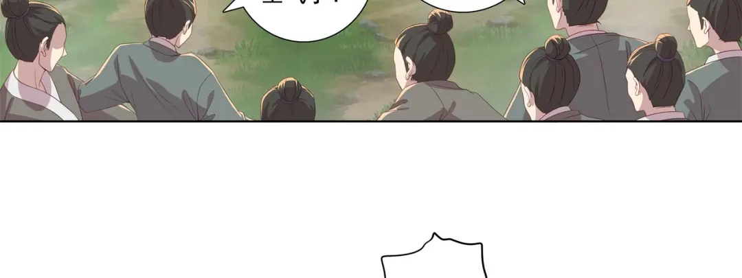 《修仙狂徒》第177话 一定能赢 第7页