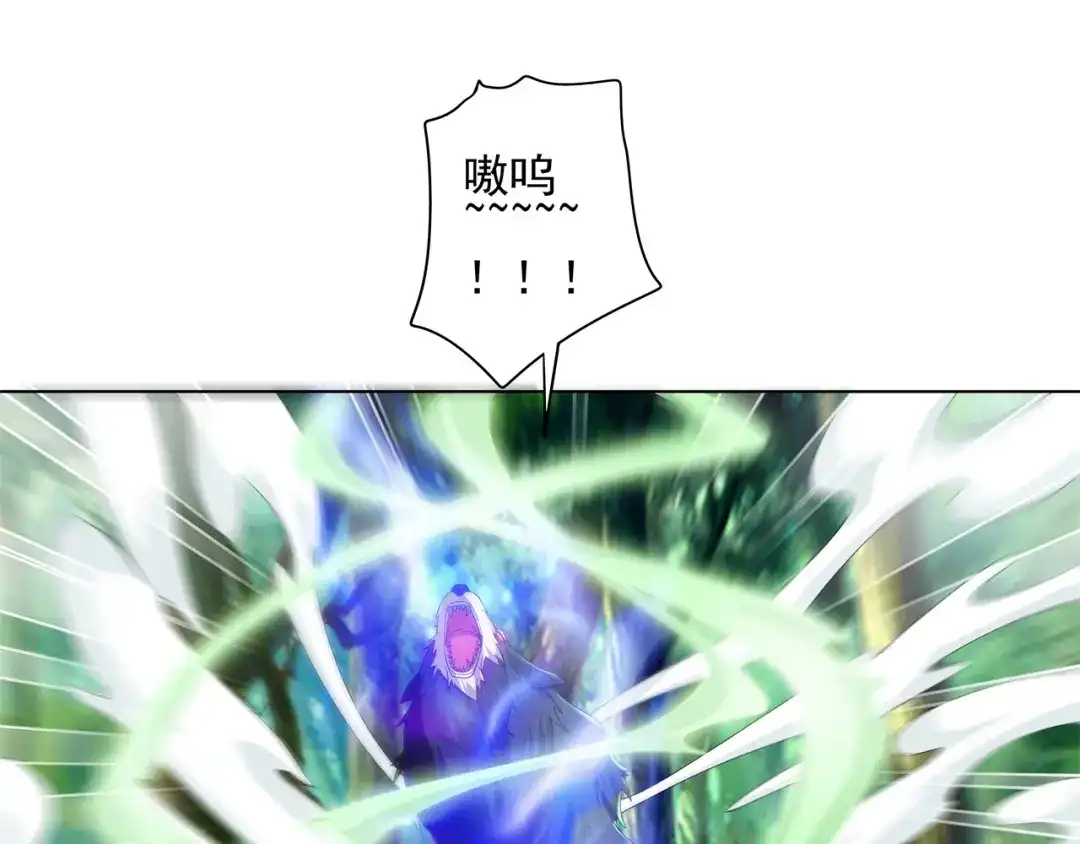 《修仙狂徒》第177话 一定能赢 第24页