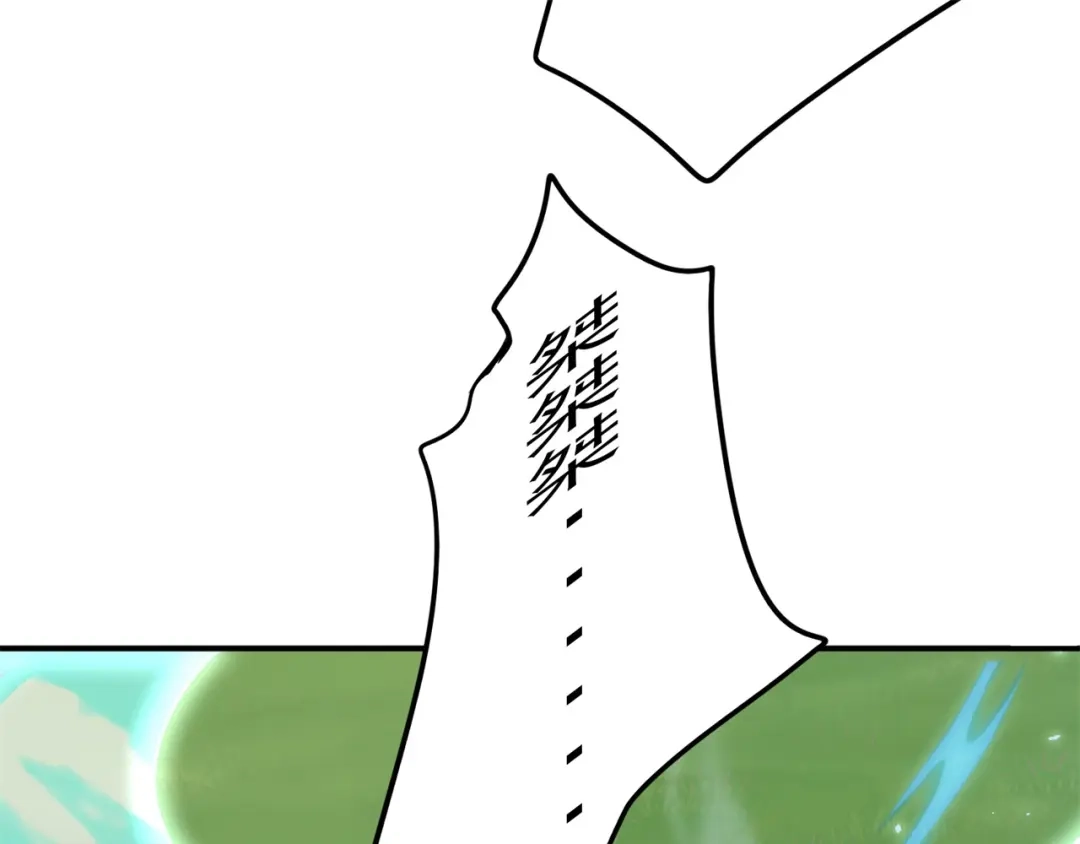 《修仙狂徒》第178话 给你一锤！ 第12页