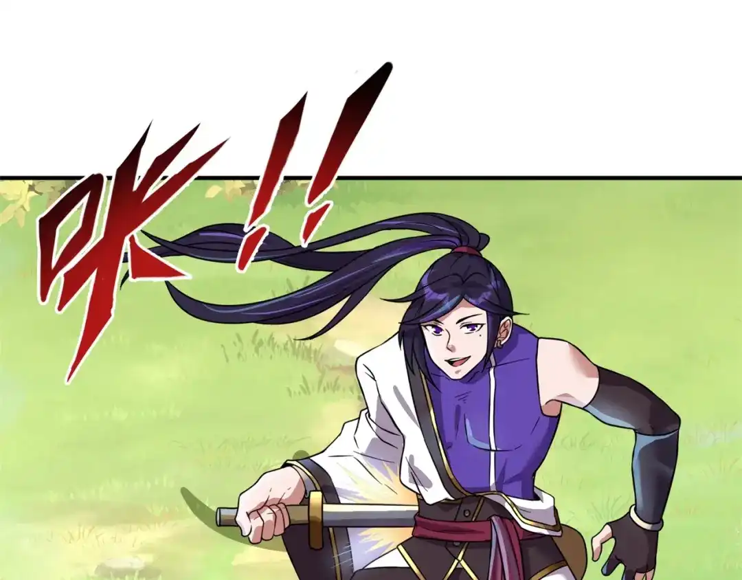 《修仙狂徒》第178话 给你一锤！ 第19页