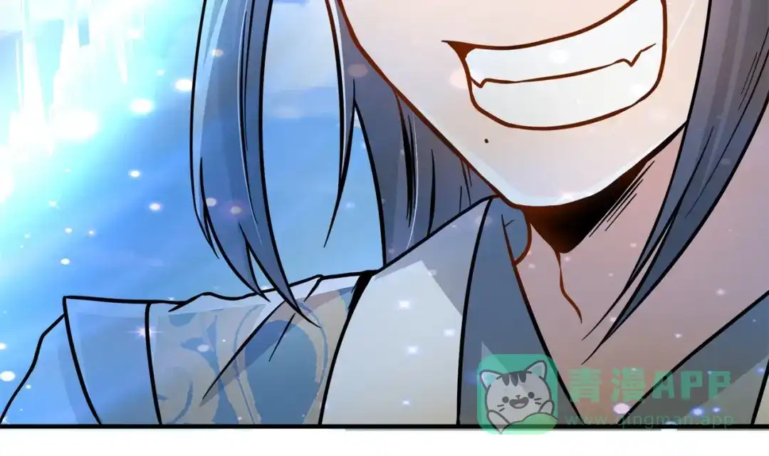 《修仙狂徒》第178话 给你一锤！ 第96页