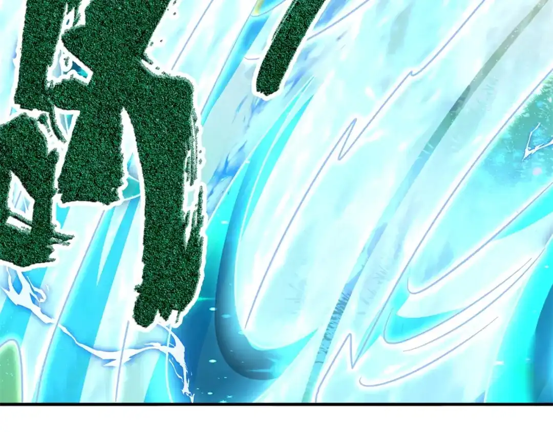 《修仙狂徒》第178话 给你一锤！ 第24页