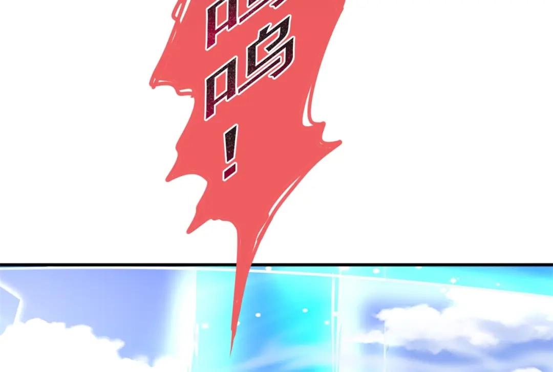 《修仙狂徒》第178话 给你一锤！ 第87页