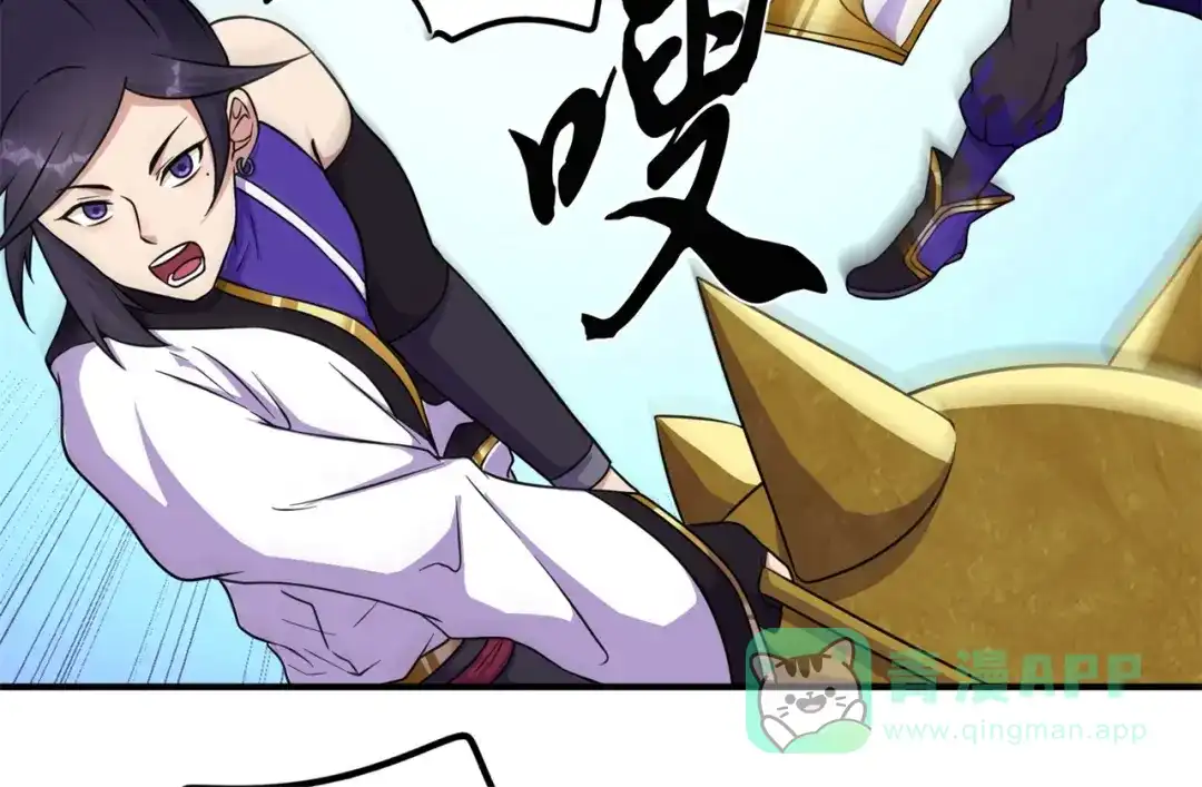 《修仙狂徒》第178话 给你一锤！ 第61页