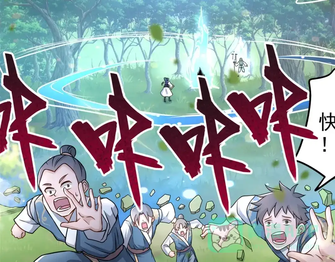 《修仙狂徒》第178话 给你一锤！ 第91页