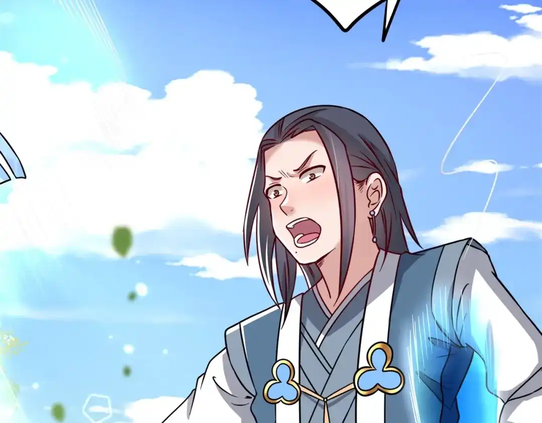 《修仙狂徒》第178话 给你一锤！ 第78页