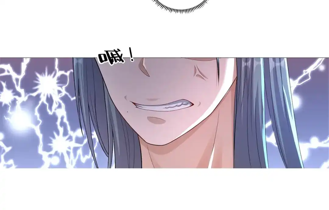 《修仙狂徒》第179话 高阶收购 第38页