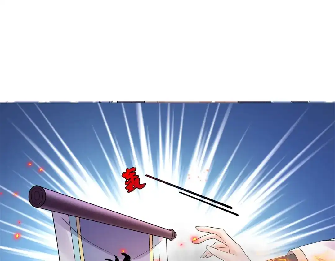 《修仙狂徒》第179话 高阶收购 第39页