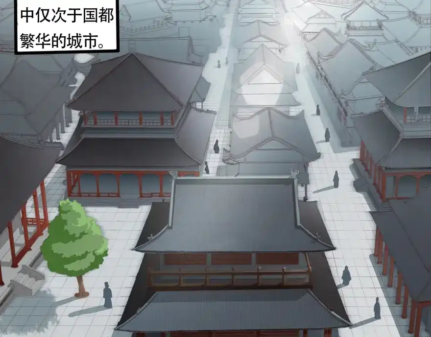 《修仙狂徒》第18话 一年 第12页