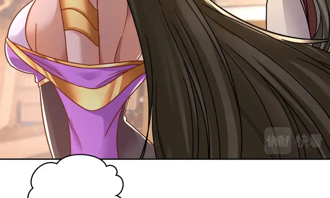 《修仙狂徒》第180话 收获 第13页