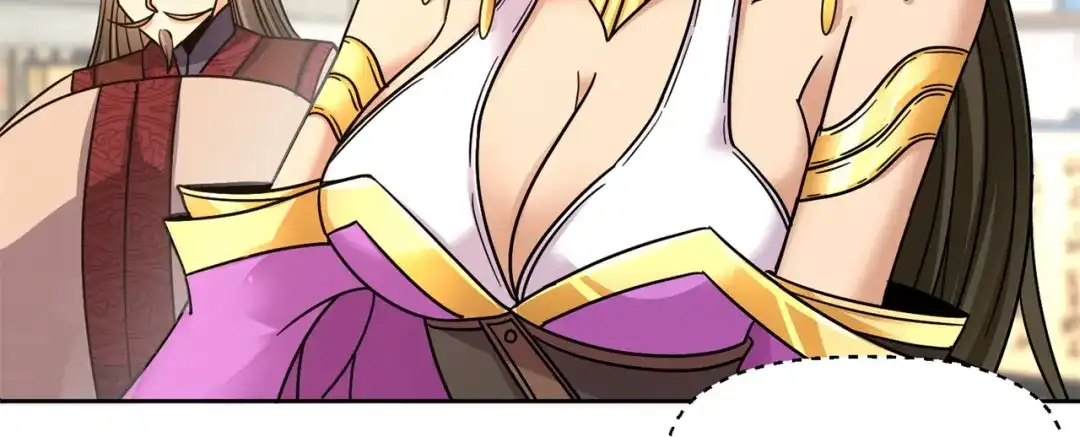 《修仙狂徒》第180话 收获 第29页