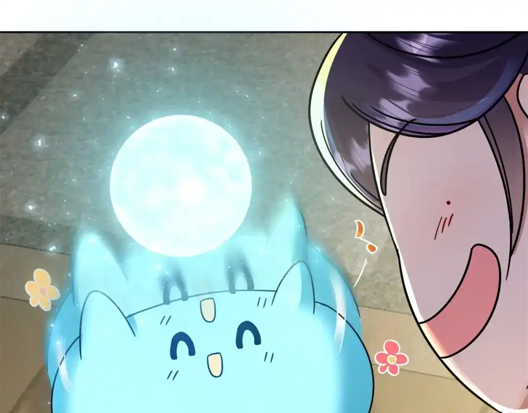 《修仙狂徒》第180话 收获 第47页