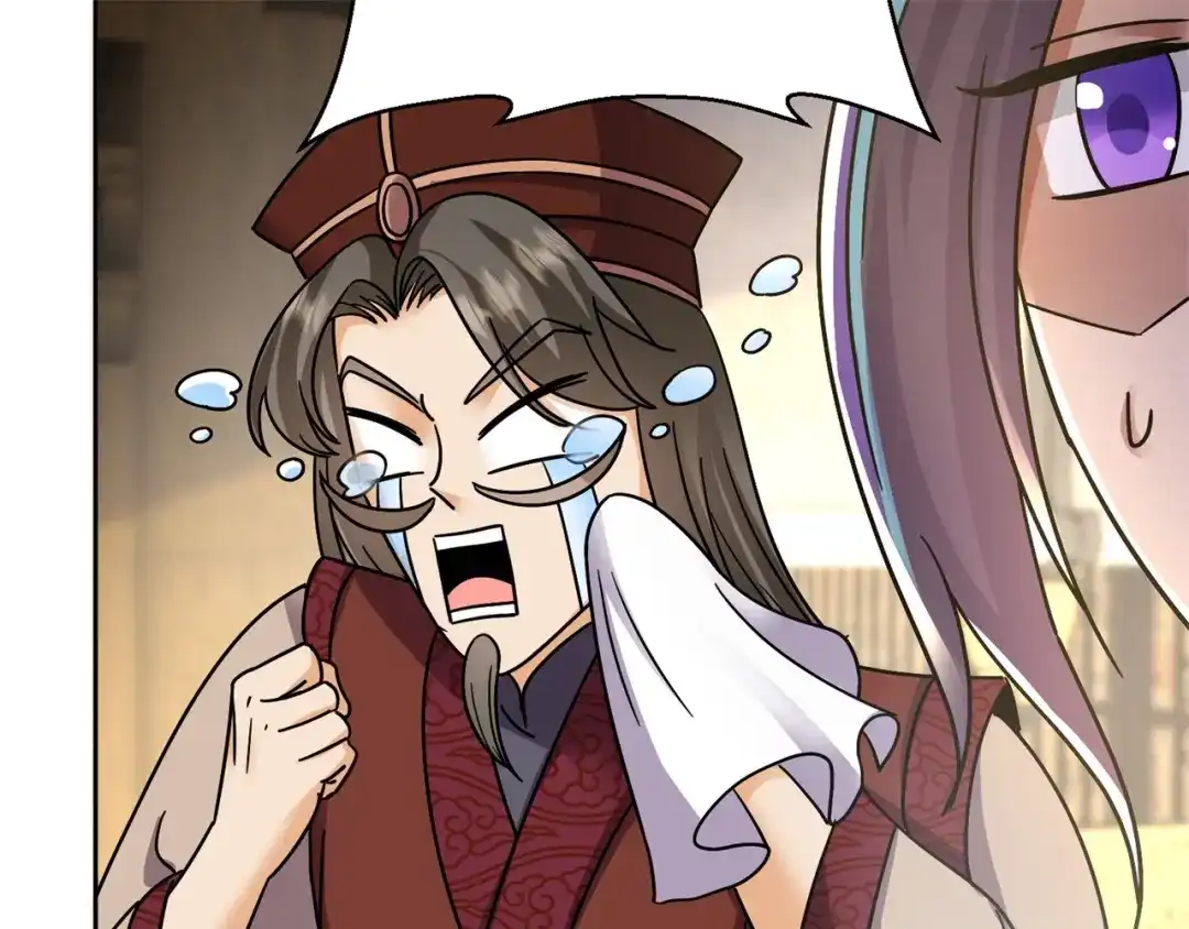 《修仙狂徒》第180话 收获 第22页