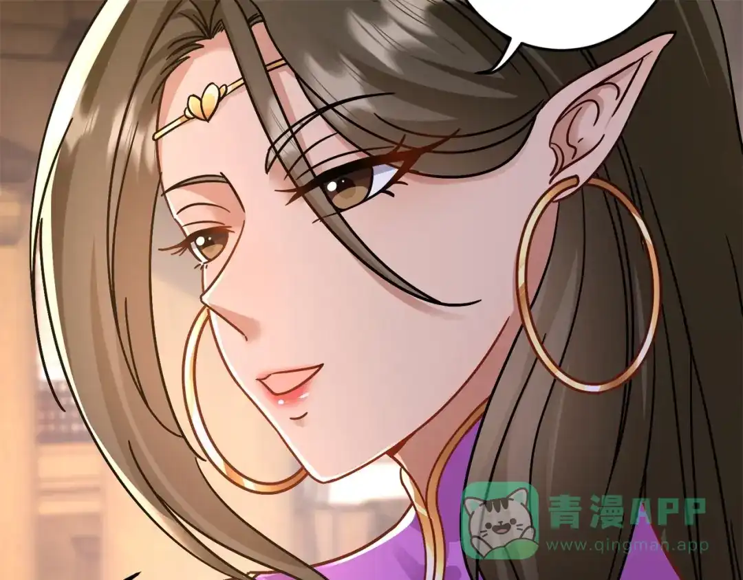 《修仙狂徒》第180话 收获 第16页