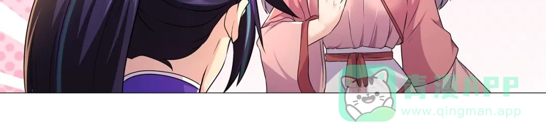 《修仙狂徒》第181话 筑基的诱惑 第36页