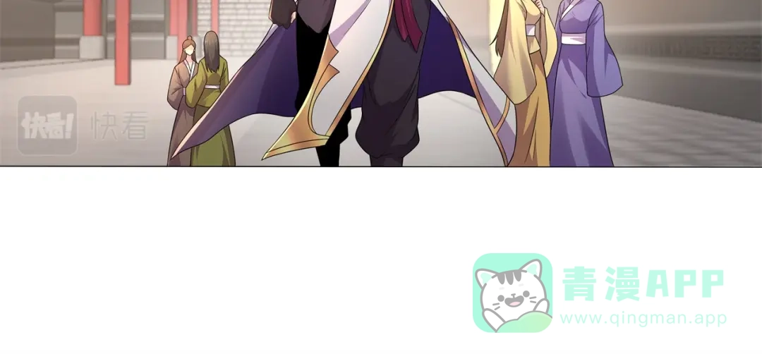 《修仙狂徒》第181话 筑基的诱惑 第16页