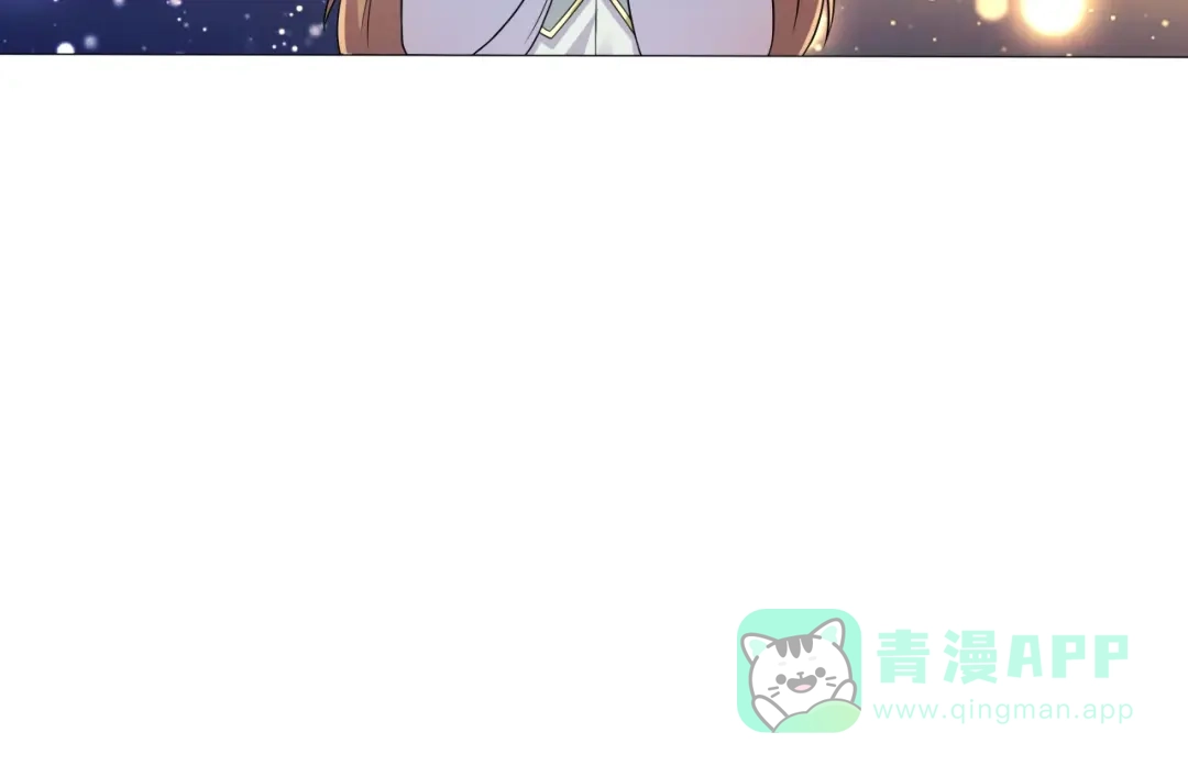 《修仙狂徒》第181话 筑基的诱惑 第61页