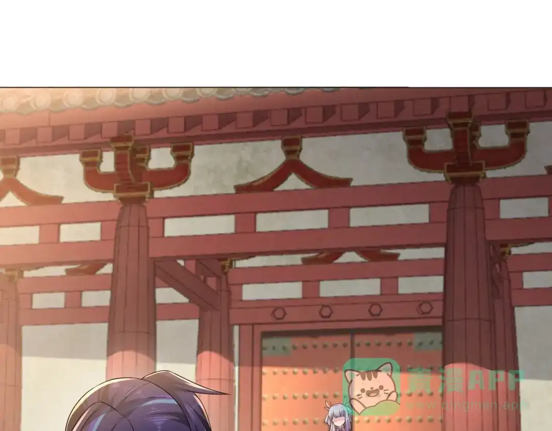 《修仙狂徒》第181话 筑基的诱惑 第21页