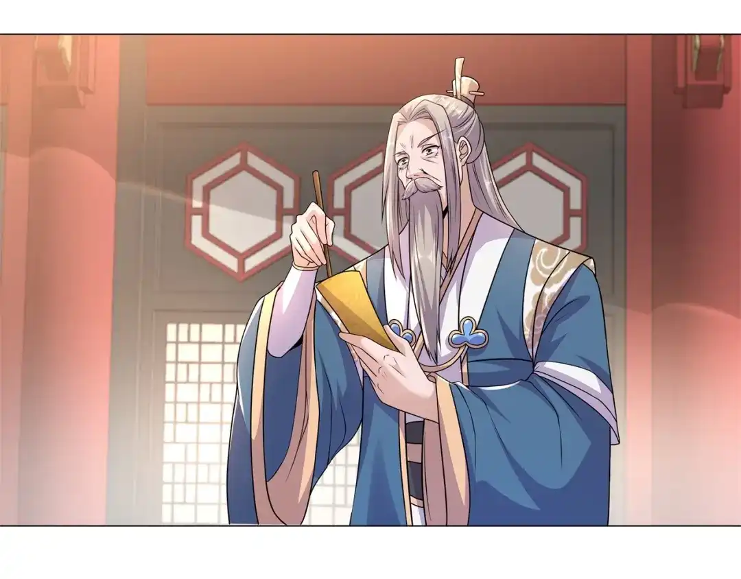 《修仙狂徒》第182话 遭重的总是我 第25页
