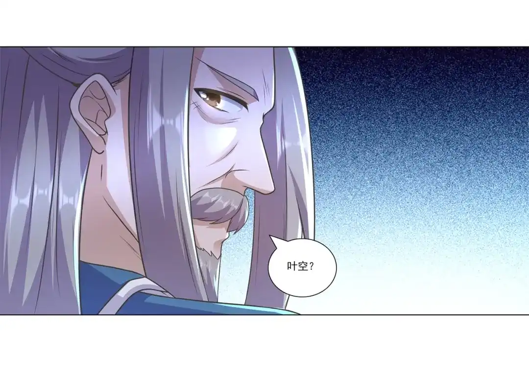 《修仙狂徒》第182话 遭重的总是我 第35页