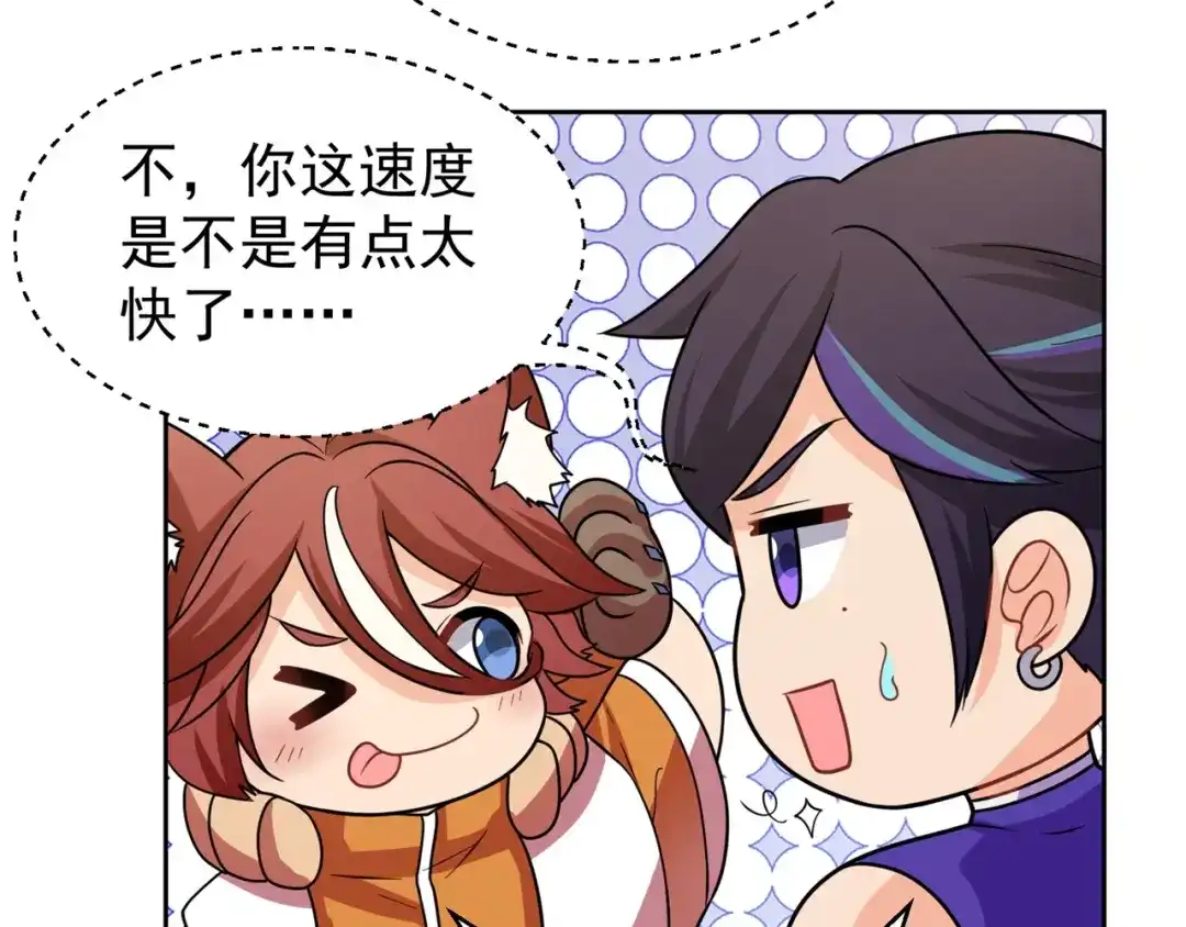 《修仙狂徒》第185话 内比开始！ 第60页