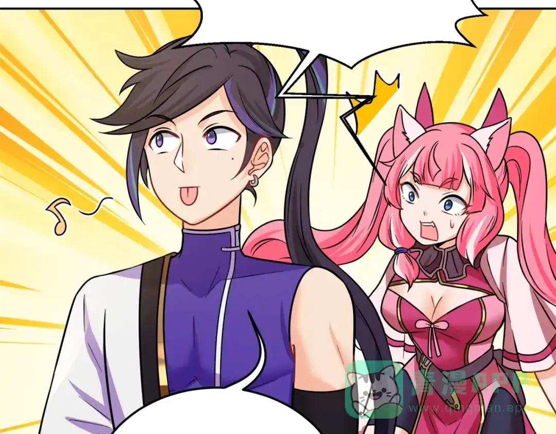 《修仙狂徒》第185话 内比开始！ 第56页