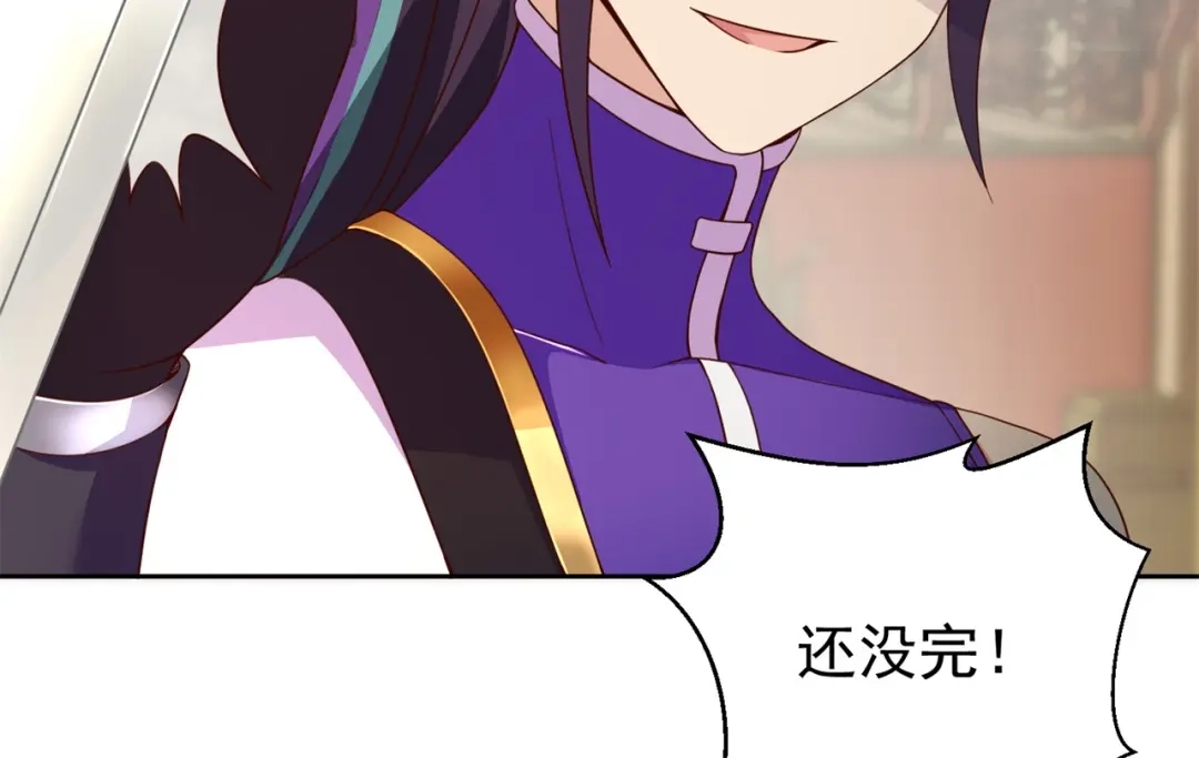 《修仙狂徒》第186话 轻松碾压！ 第28页