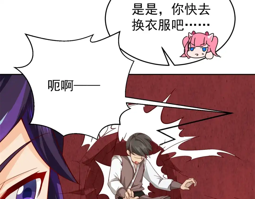 《修仙狂徒》第186话 轻松碾压！ 第62页
