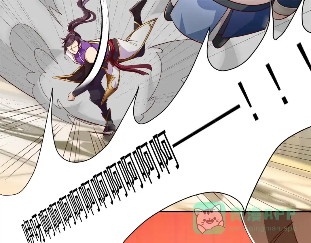 《修仙狂徒》第186话 轻松碾压！ 第36页