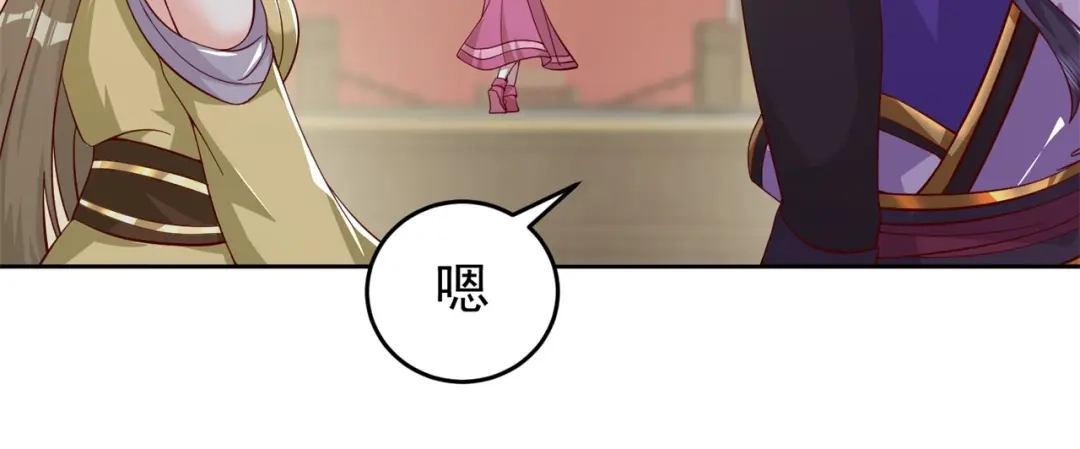 《修仙狂徒》第186话 轻松碾压！ 第42页