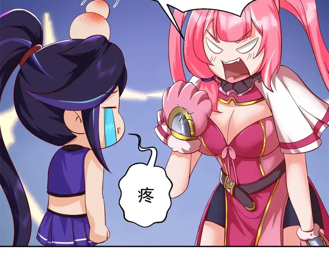 《修仙狂徒》第186话 轻松碾压！ 第55页
