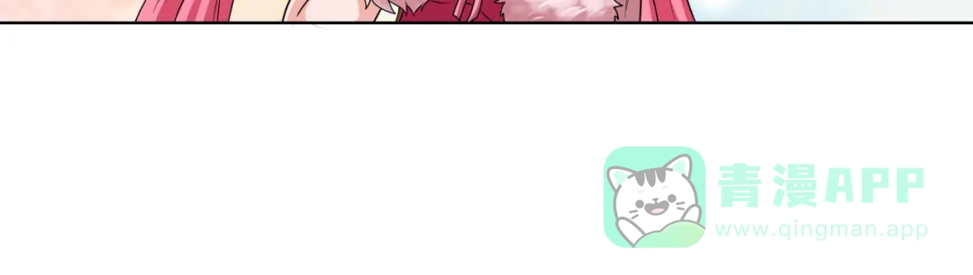 《修仙狂徒》第187话 坏消息 第21页