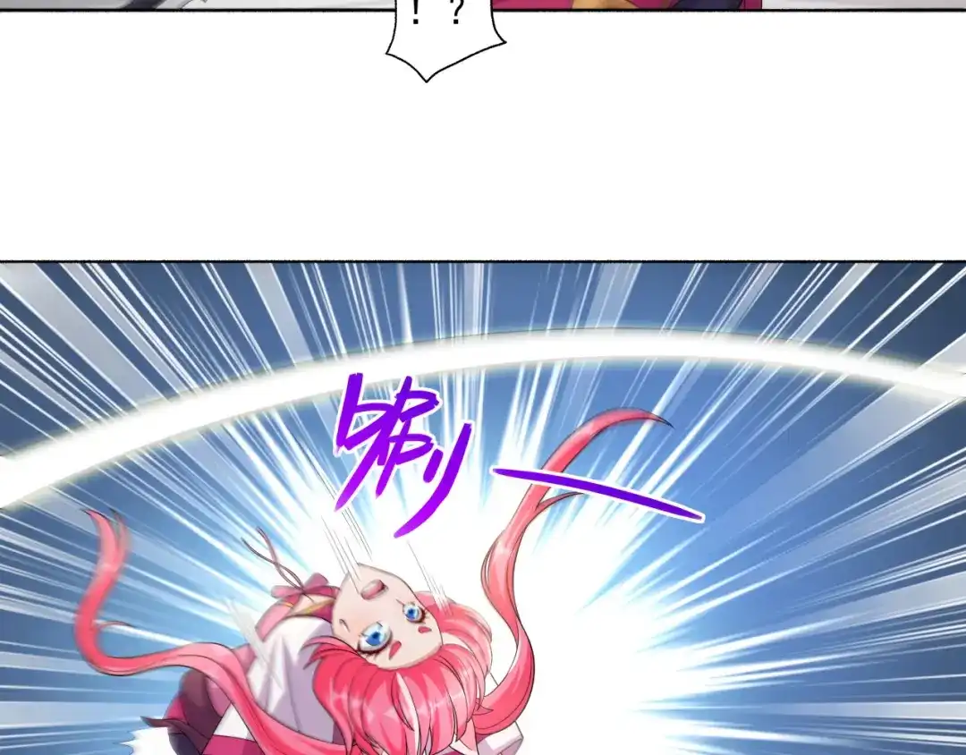 《修仙狂徒》第188话 武艺VS丘倩光 第40页