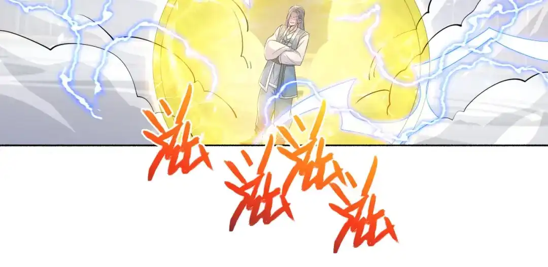 《修仙狂徒》第188话 武艺VS丘倩光 第49页