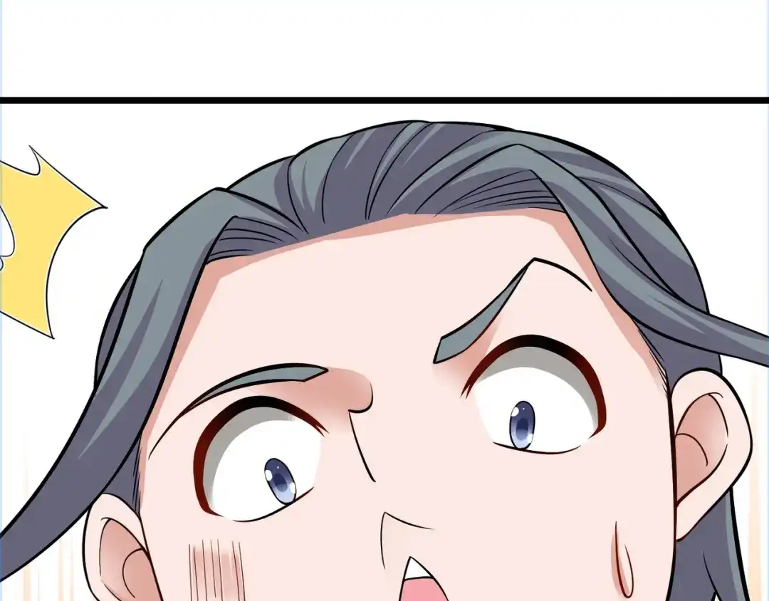 《修仙狂徒》第189话 隔山打牛 第49页