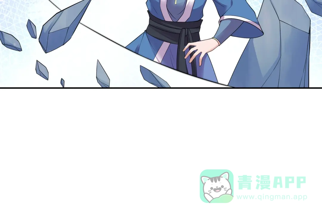 《修仙狂徒》第189话 隔山打牛 第41页