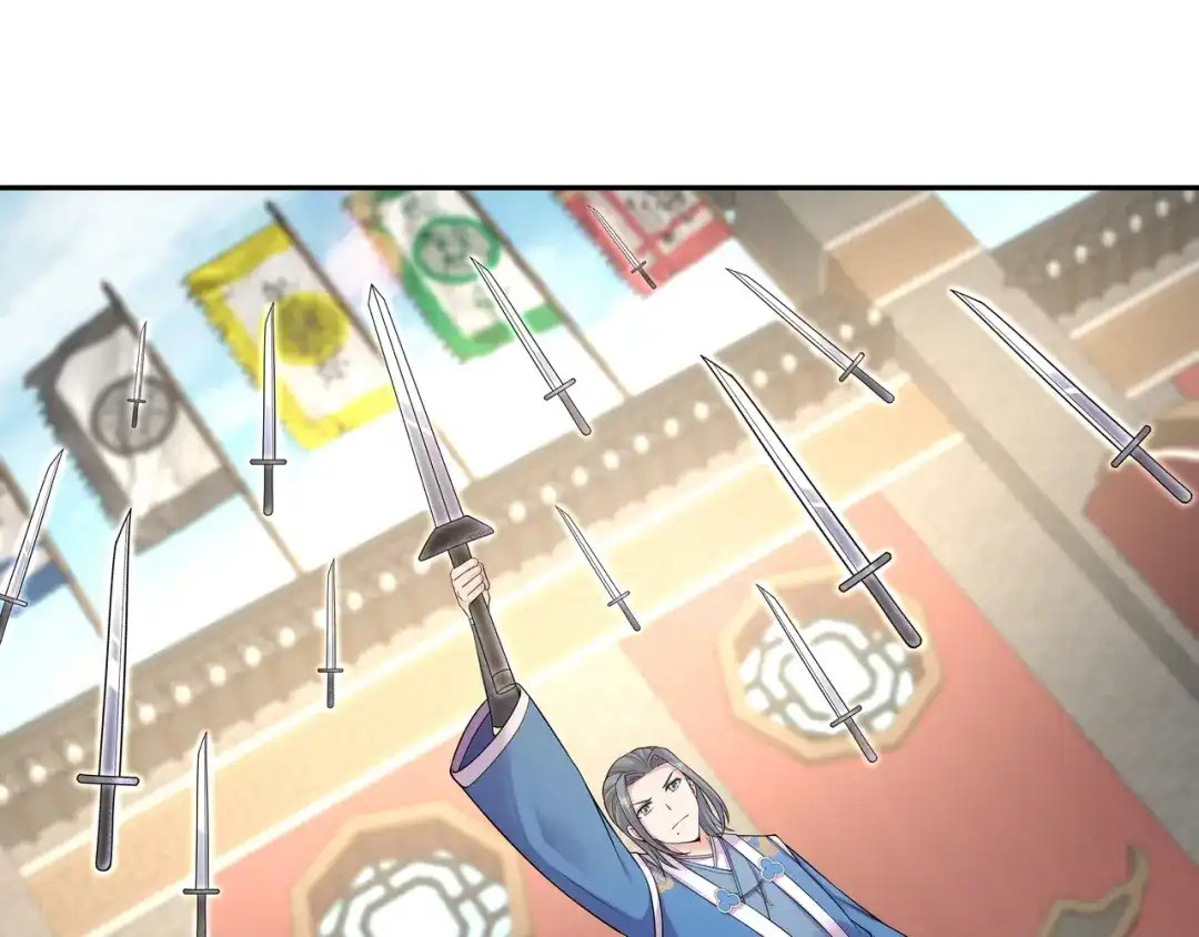 《修仙狂徒》第189话 隔山打牛 第9页