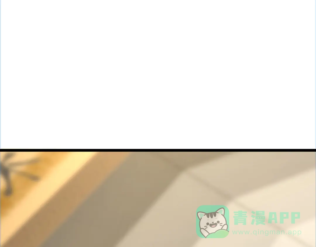 《修仙狂徒》第189话 隔山打牛 第56页