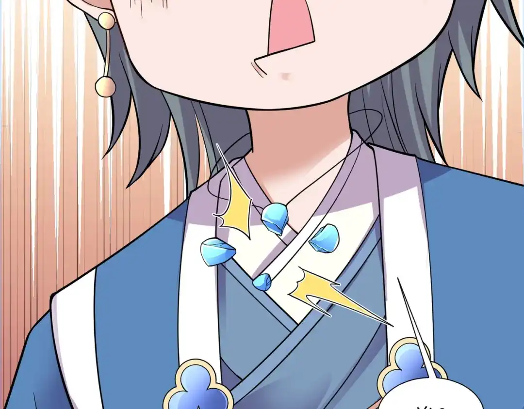《修仙狂徒》第189话 隔山打牛 第50页