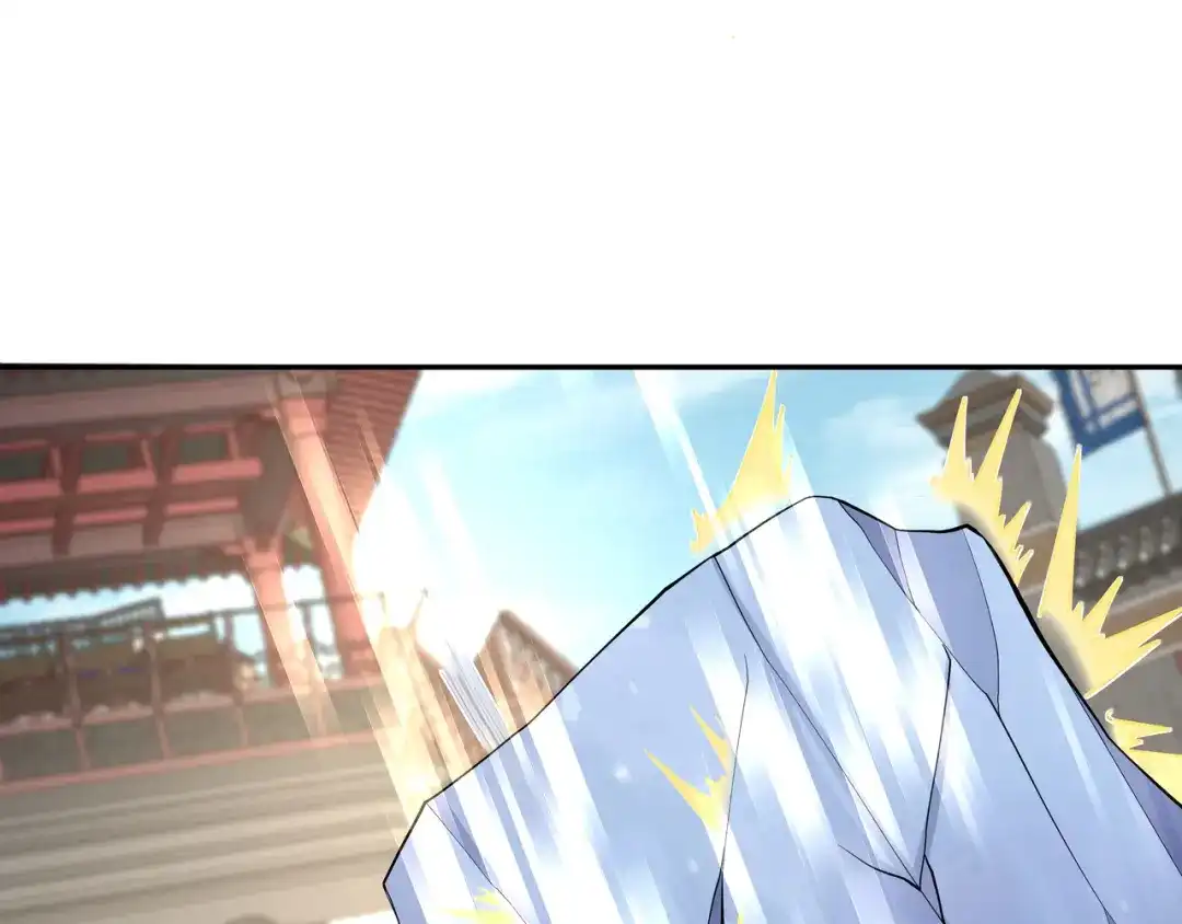 《修仙狂徒》第189话 隔山打牛 第12页