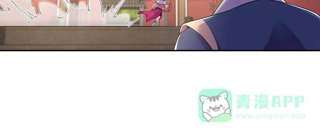 《修仙狂徒》第189话 隔山打牛 第31页