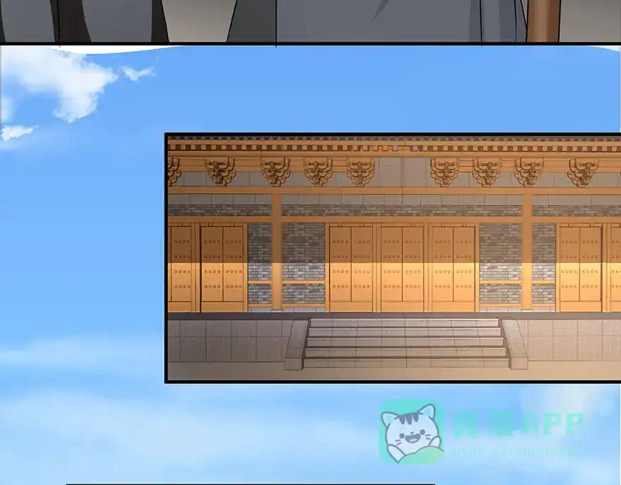 《修仙狂徒》第19话 出祠 第6页